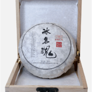 勐庫戎氏冰島魂普洱青餅(2012)(生茶)