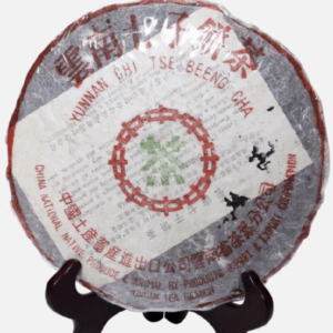 中茶牌勐海茶廠陳年珍藏普洱熟餅(80年代)(熟茶)