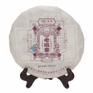 戎氏老班章普洱茶餅