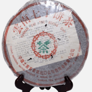 中茶牌勐海茶廠8592普洱熟餅(90年代)(熟茶)